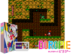Magical Doropie (J) [o1] Cover